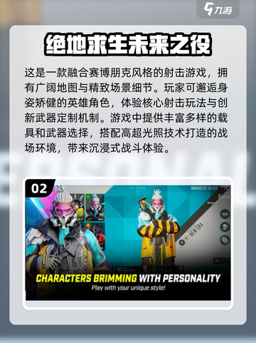 🔥2025最受欢迎射击游戏排行榜 TOP游戏等你来战！💥截图3