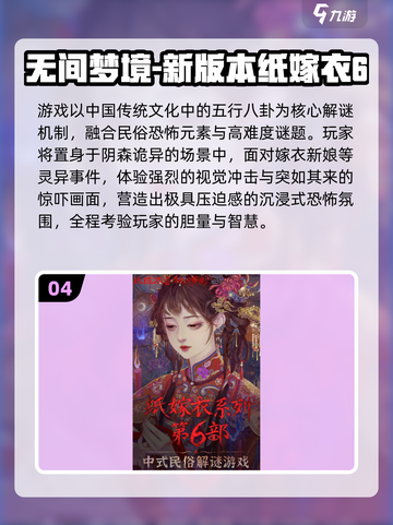 🎮华为2025最耐玩手游大揭秘！🔥截图5