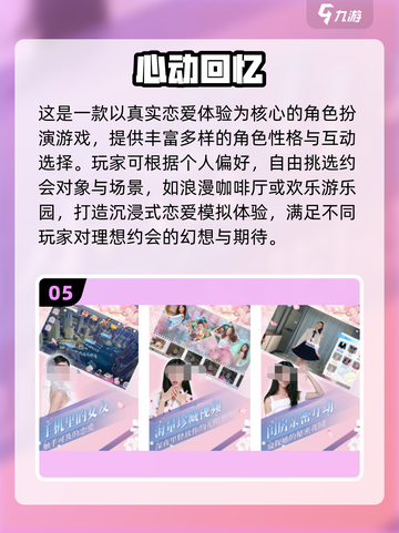 🔥2025超好玩真人互动手游推荐！🎮真人PK嗨翻天！截图6