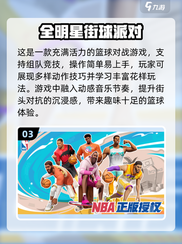 😎2025超有趣高尔夫游戏推荐🔥截图4