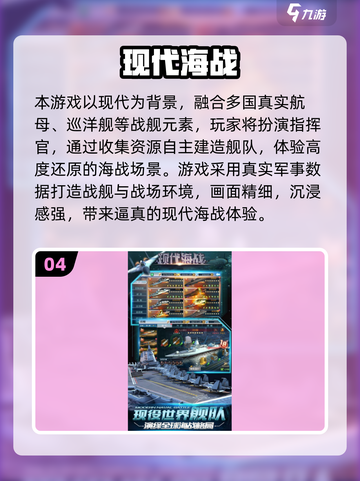 🔥2025最火战争游戏合集💥🎮截图5