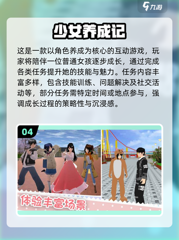 🔥2025必玩！星神少女类手游大揭秘✨截图5
