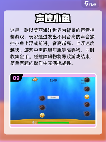 2024超🔥打发时间游戏排行榜🎮截图10