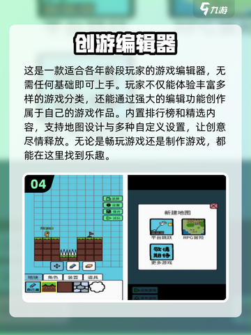2025年最🔥儿童编程游戏推荐🎉小朋友们快来看！截图5
