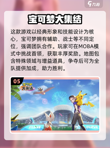 14-15岁亲子游戏大揭秘！🔥2025超耐玩推荐来啦～截图6