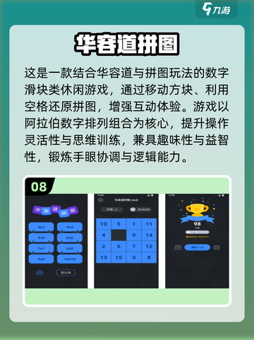 🔥2025经典3D建筑拼图游戏TOP10！🧩截图9