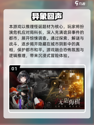 🔥2025爆款荒诞推演手游下载推荐！🎮截图2