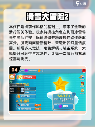🎮8090后泪目！2025最火老游戏合集🔥截图5
