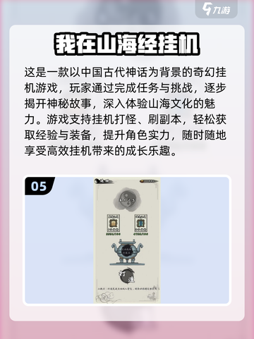 🔥2025超火躺平游戏合集！🎮轻松躺赢新选择💥截图6