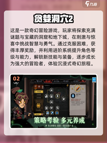 🔥2025最热门魔幻策略手游合集，玩家必备🎉截图3