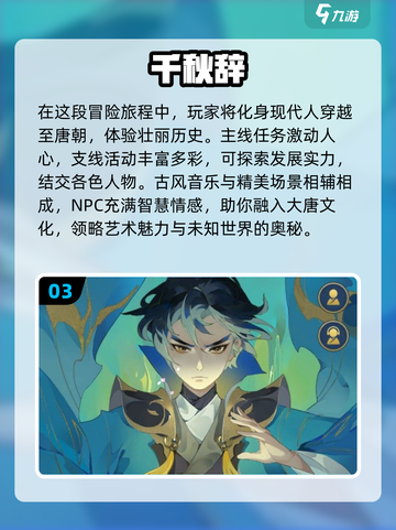 穿越时空🔥2023超好玩手游推荐🎉截图4