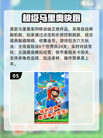 💰2025超火金币手游排行榜！🎮截图6
