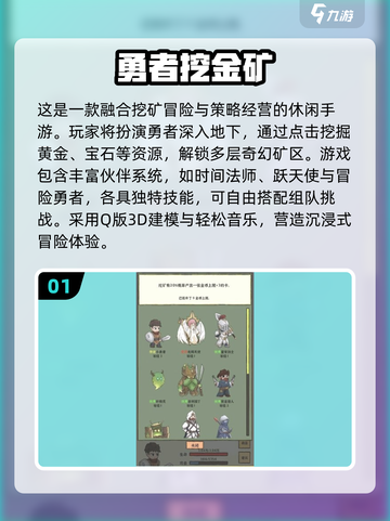 🔥2025最火黄金游戏大揭秘！💰🎮截图2