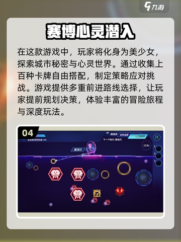🔥2025年手机免费潜入游戏排行榜TOP榜单🎉截图5