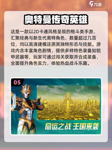 🔥2025最🔥七龙珠手游大全，玩到停不下来！🎮截图6