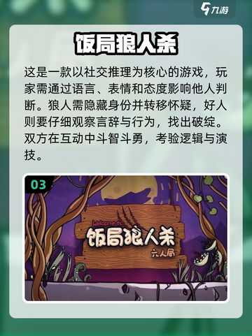 🔥全家人笑到肚子疼的游戏合集！🤣亲子互动必备截图4