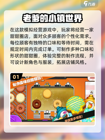 🔥2025耐玩老爹系列手游TOP榜💥🎮截图2