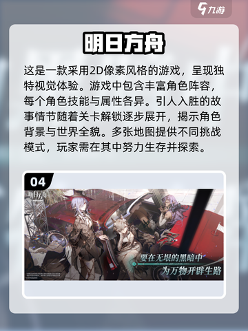 🔥2024必玩！双人 :";
截图5