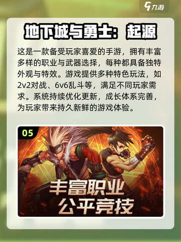 🔥2025最火2D横版闯关手游大揭秘！🎮截图6