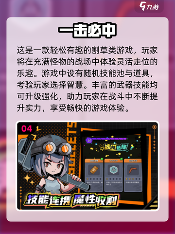 🔥2025最受欢迎RPG射击游戏合集，快来体验💥截图5