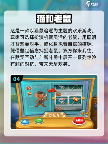 🔥2024必玩！双人联机游戏推荐🎮截图5