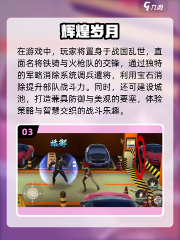 🔥2025全球最🔥手游下载指南！玩家必备🎉截图4