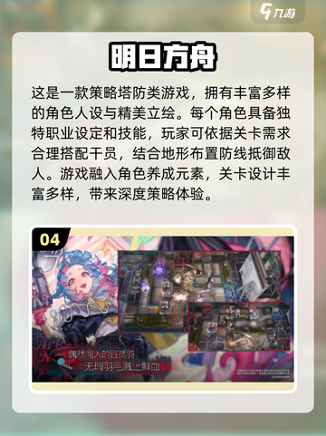 🔥2025超热门抽角色手游合集🎉截图5