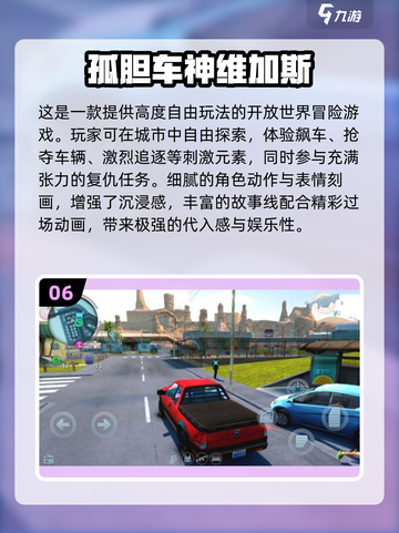 🎮2025剧情神作！单机手游推荐🔥截图7