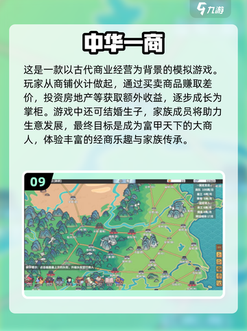 🔥2024必玩！手游网游排行榜前十🔥截图10