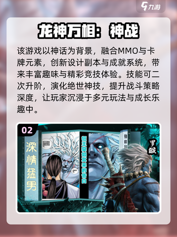 🔥2025最火手游TOP榜出炉！🎮高热度游戏全汇总截图3