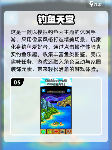 🎣2025最火单机钓鱼手游推荐！无网络也能玩截图6