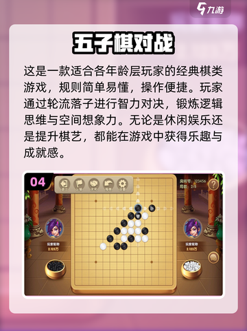 🔥7岁宝宝必玩益智游戏2025榜单！🎮截图5