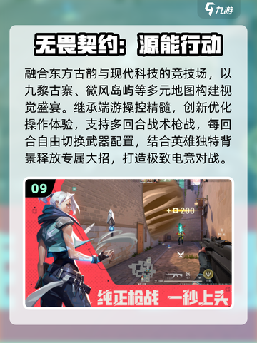 🔥2025最火手游TOP10来袭！🎮截图10