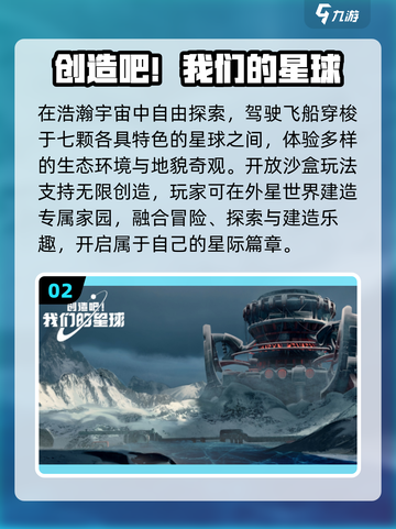 🔥2025最炸裂3A手游TOP榜💥截图3