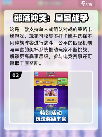 🔥2015高人气网游TOP榜🎮必玩神作合集！截图3