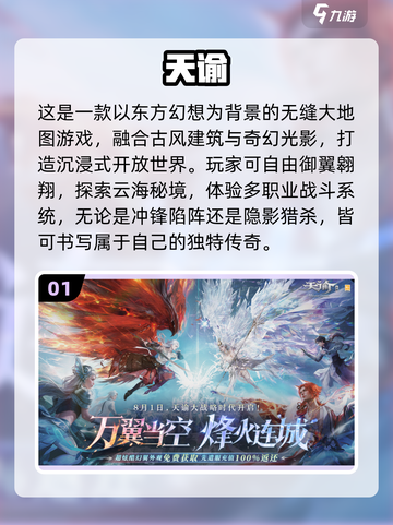🔥2025必玩3A角色扮演手游榜单来袭！🎮截图2