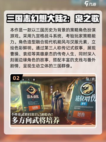 🔥2025新游速览！🎮这些游戏太上头了💥截图3