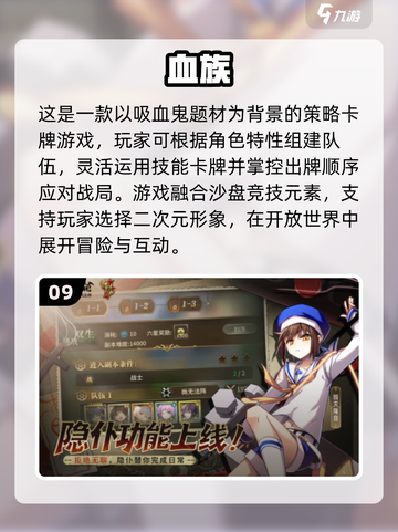 🔥2025必玩二次元RPG手游榜单🎮截图10