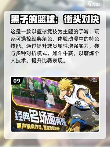 🔥2025最火100款免费游戏榜单来袭！🎮截图10