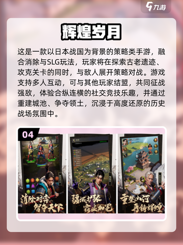 🎮2025人机大战手游震撼上线！🔥截图5
