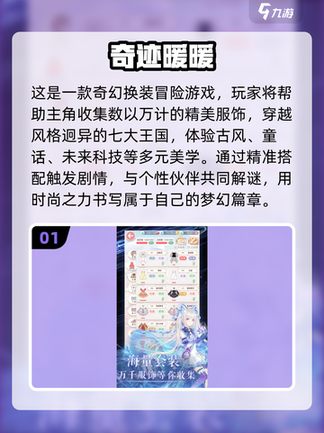 🔥22年年度手游TOP榜！经典必玩🔥🎮截图2