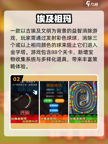 🔥2025怀旧手游推荐！超级玛丽小游戏下载来袭🎮截图3