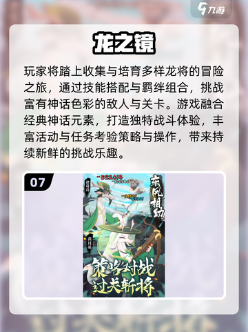 🔥25年必玩3A游戏排行榜🎮截图8