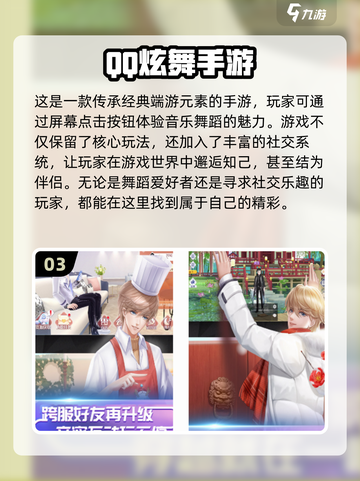 🔥10年前那些让你着迷的网游手游经典下载分享🎮截图4
