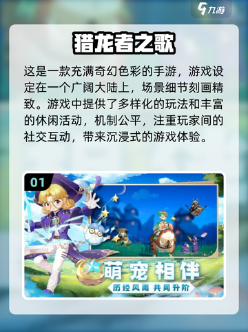 2024必玩🔥超耐打网游合集🎮截图2