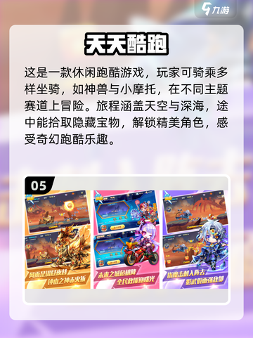 2023🔥超好玩女生跑酷游戏推荐🎉截图6