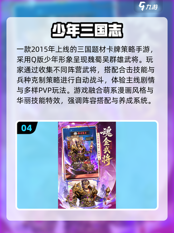 🔥2015年超人气手游大作推荐！🎮截图5