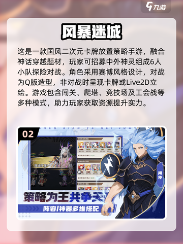 🔥小鸟超神同类手游合集🎉2025最全推荐🔥截图3