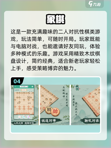 2024超🔥催眠手游盘点，玩了就停不下来！🎮截图5