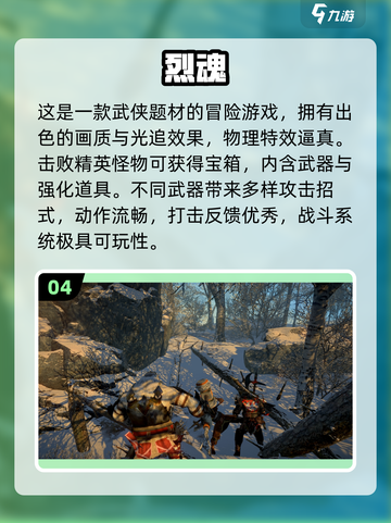 🔥2023必玩！随机爆装备游戏合集🎉截图5
